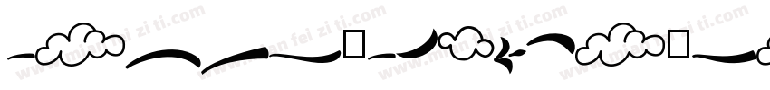MogaExMincho Bold字体转换